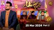 Bazm-e-Ulama - Part 2 | Naimat e Iftar | 25 March 2024 - Shan e Ramzan | ARY Qtv