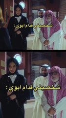 لقطات أثارت الجدل من مسلسل زوجة واحدة لا تكفي