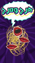 اعلامية تكشف المستور عن دكتور فوود وشروق