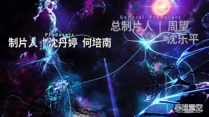 Swallowed Star.S01E112.2160p.WEB-DL.H265.AAC