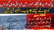 Pakistan Navy's successful rescue operation to save Iranian fishermen