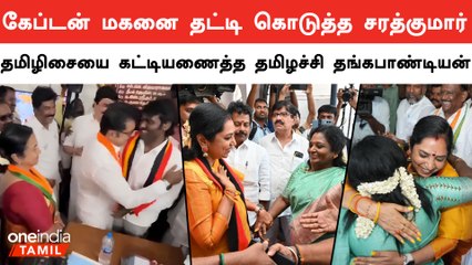 Download Video: Sekar Babu Vs Jayakumar மோதல் | நடந்தது என்ன? | DMK vs ADMK | Election 2024 | Oneindia Tamil