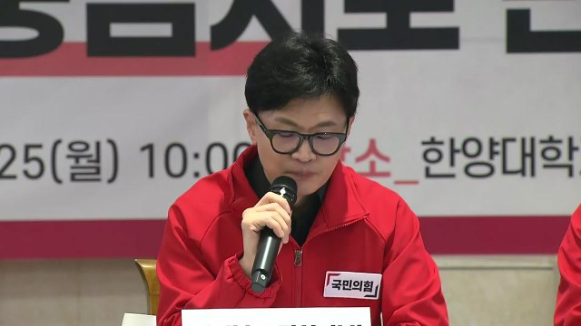 한동훈 세 자녀 이상, 모든 자녀 대학 등록금 면제 / YTN