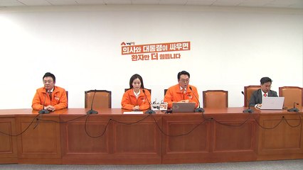 "내일 두렵지 않게 맞서겠다"...개혁신당 총선 슬로건 / YTN