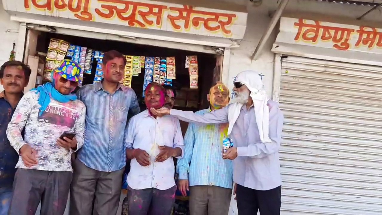 होली का त्योहार खुशी और उल्लास के साथ मनाया, देखें विडियो