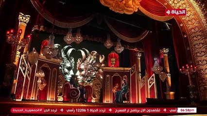 بسمة بوسيل تصف منسقة أعمال تامر بالأفعى