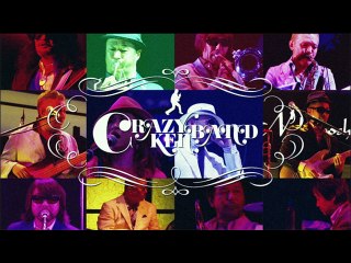 Crazy Ken Band - Adult Only