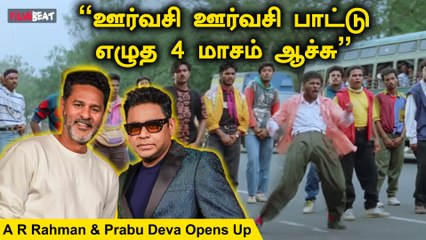 Anchorஆக மாறிய A R Rahman | Prabhu Deva | Filmibeat Tamil