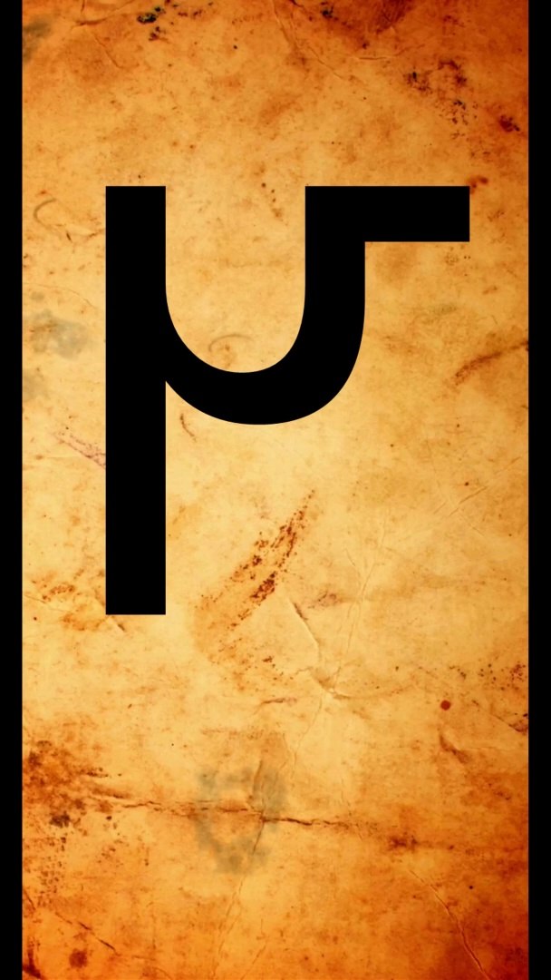 ⁣pali
