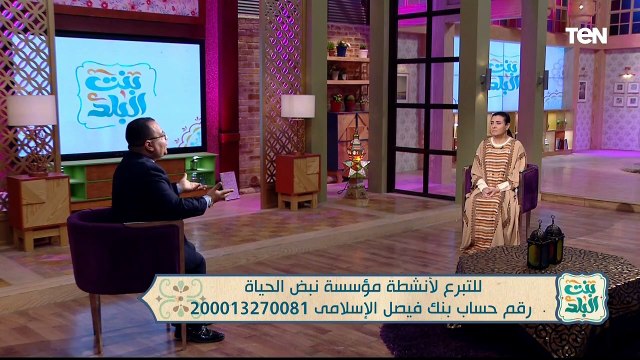 فضل إفطار صائم وجهود مؤسسة نبض الحياة في أعمال الخير | بنت البلد