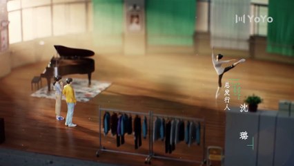 A River Runs Through It Episode 32 (Richards Wang, Hu Yixuan)