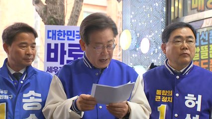 민주 "한동훈 의정갈등 중재, 당이 나설 일 아냐" / YTN