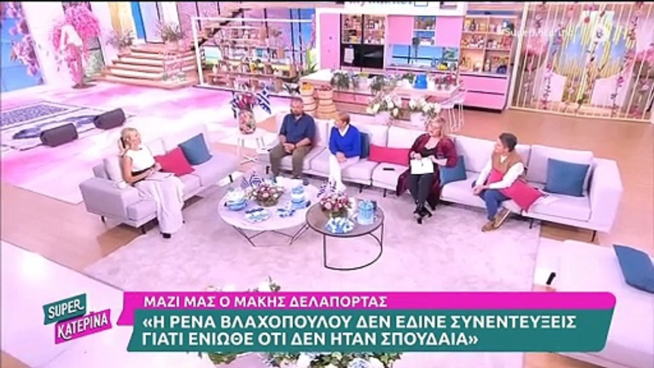 «Αυτά που λένε για την Αλίκη μην τα πιστεύετε –...