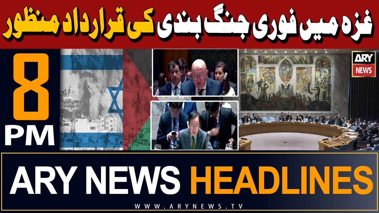 ARY News 8 PM Headlines | 25th March 2024 | Ceasefire in Gaza - Latest Updates