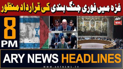 ARY News 8 PM Headlines | 25th March 2024 | Ceasefire in Gaza - Latest Updates
