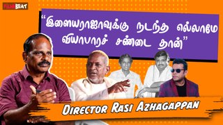 Ilayaraaja vs Rahman & SPB பிரச்னை இவ்வளவு தான் - Director Rasi Azhagappan Interview | Dhanush