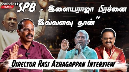 “பணம்,காசு பார்க்காம பலரை மேல தூக்கி விட்டாரு Ilayaraaja” - Director Rasi Azhagappan Interview