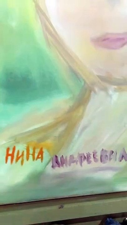 He painted a picture, signed "Nina Andreevna Chastova"
