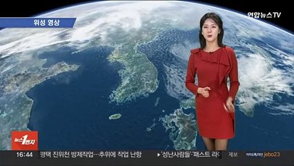전국 쾌청한 하늘, 공기 깨끗…내일 전국 눈·비