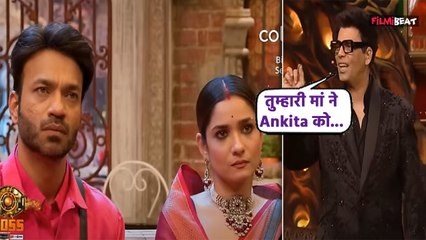 Bigg Boss 17 :karan Johar ने लगाई Vicky Jain की Class, Ankita की सास के तानों पर उठाए ये बड़े सवाल!