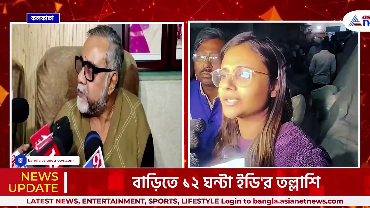 বাড়িতে ১২ ঘন্টা তল্লাশির পর ইডি যেতেই কি জানালেন তাপস-কন্যা সোহিনী রায়