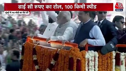 Download Video: Video: PM Modi holds roadshow in Navi Mumbai