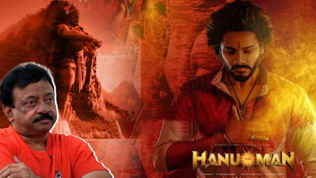 Hanuman Movie పై రామ్ గోపాల్ వర్మ Comments | Telugu Oneindia