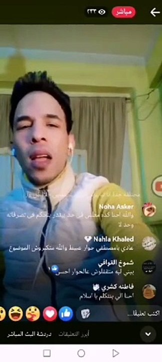 هي دي الاشكال الي بتتأجر عشان يطلعو على نشوى اسفة لبشاعة المنظر سب دين وألفاظ استغفر الله العظيم والبنات الي بتحضر هناك كلها نفس عينة الريكلام و القوادة اختها عشان قابلين يسمعو القرف ده