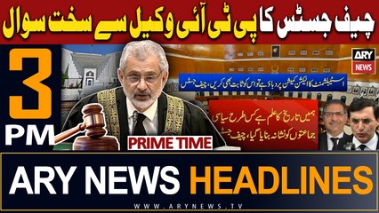 ARY News 3 PM Headlines 13th Jan 2024 |    !