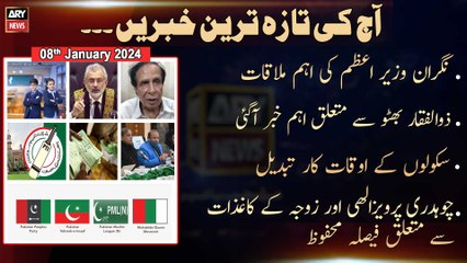 Aaj Ki Taza Tareen Khabrain | AY Nw o tre | 08th Jan 2024