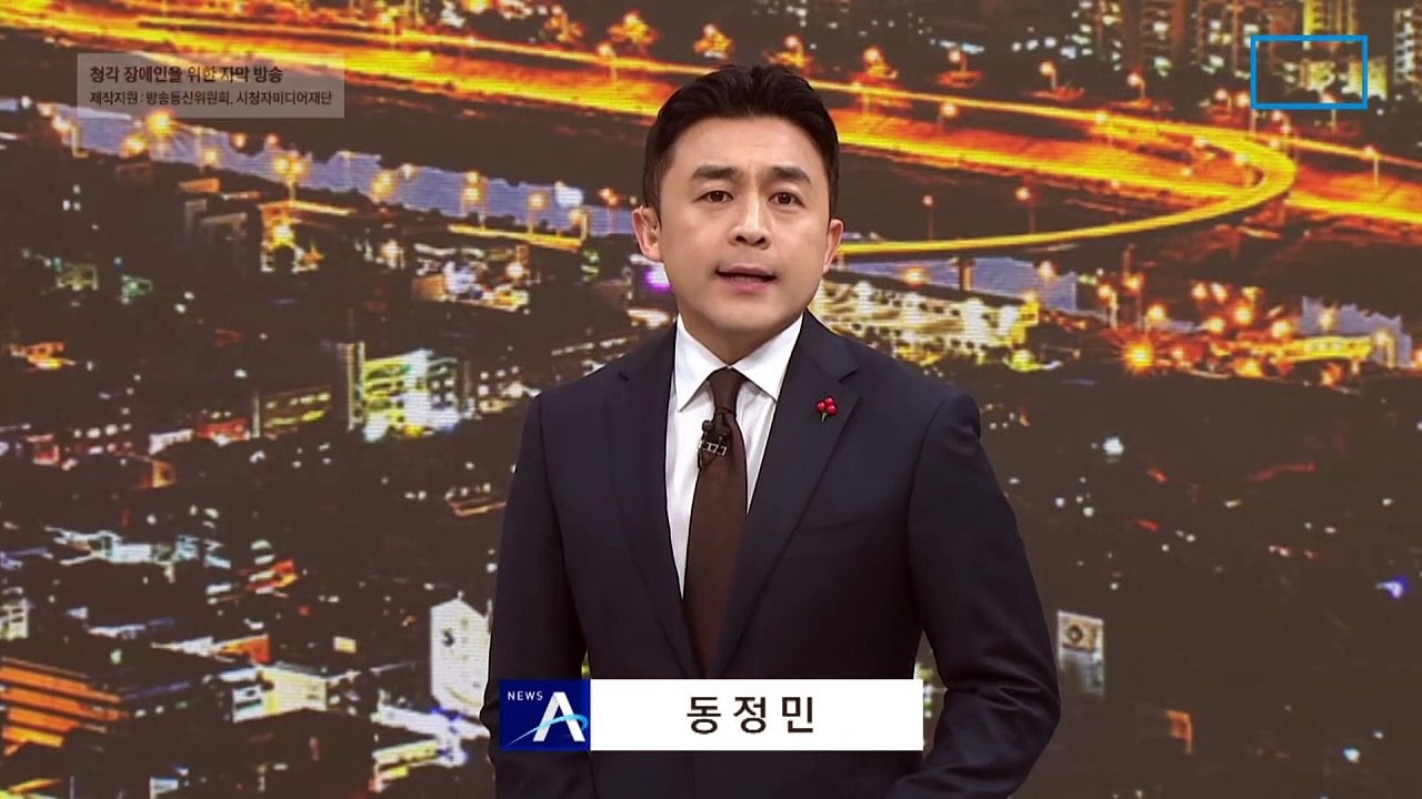 6년 만에 해상완충구역 무효화…사격훈련 재개