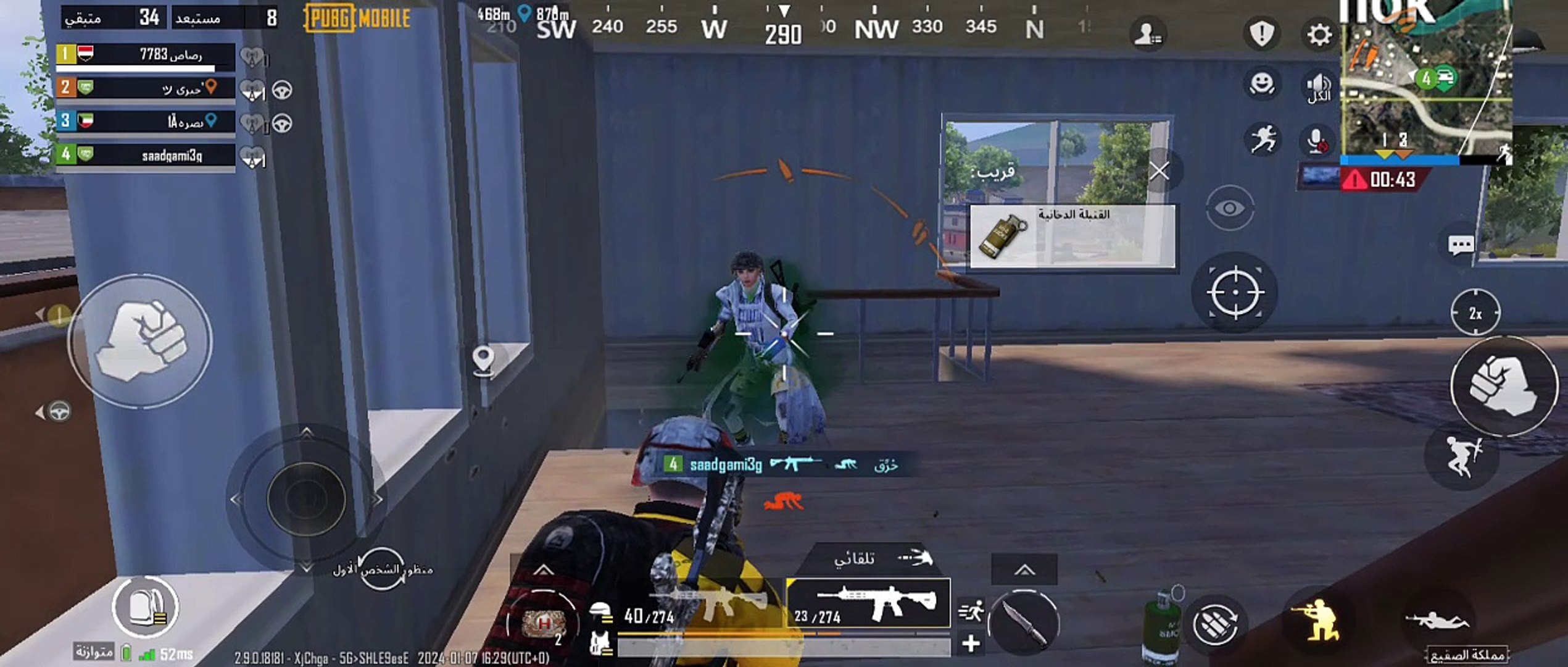 gam pubg mobile videos