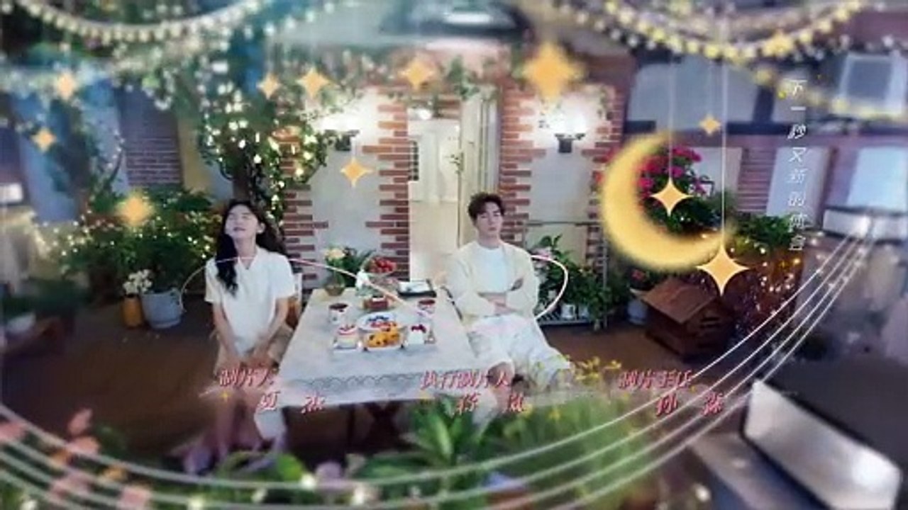 你也有今天 第12集