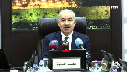 كلمة رئيس الوزراء الفلسطيني محمد اشتية في مستهل جلسة الحكومة