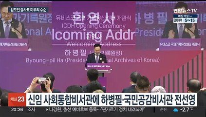 이원모·주진우 '총선 막차'…참모진 출사표 마무리
