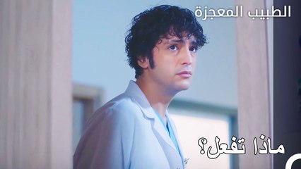 قبض على علي وفاء - الطبيب المعجزة الحلقة ال 32