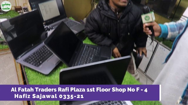 Laptop Price in Pakistan 2024 Cheapest Laptop Market Laptop Wholesale Market In Lahore
