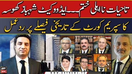 SC declared lifetime disqualification "null and void" -  Advocate Shahbaz Khosa's reaction