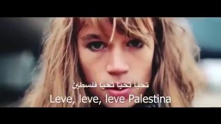 الأغنية السويدية(تاحيا فلسطين  وتسقط الصهيون.ية Leve.levr falastina
