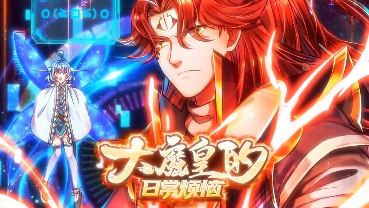 Watch The Daily Troubles Of The Demon King Episode 18 English Subbed at Hahanime.com