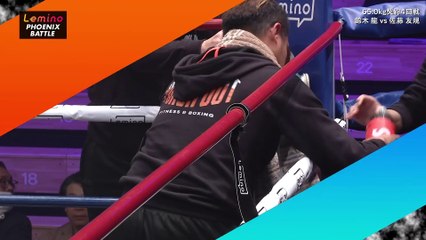 Ryu Suzuki vs Yuki Sato (27-11-2023) Full Fight