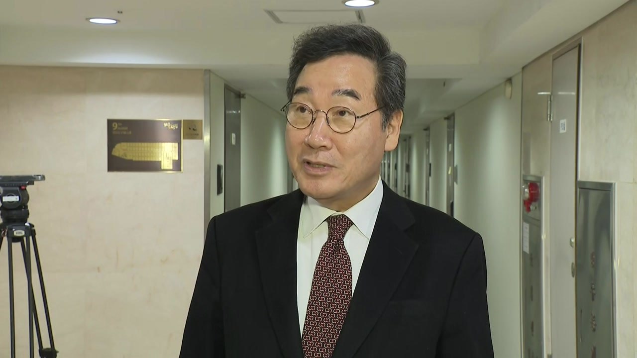 이낙연, 11일 탈당 공식 선언..."당원에 고별 인사" / YTN
