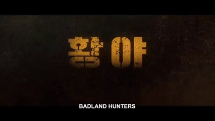 BADLAND HUNTERS (2024) Bande Annonce VF – Découvrez le nouveau film en HD 🎬