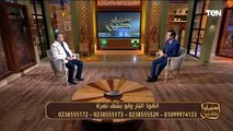 الشيخ إسلام رضوان: حتى لو فقير وبيجيلك صدقات يستحب تطلع صدقة حتى لو كانت صغيرة لأن في أشد احتياج منك