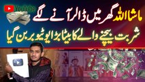 Youtuber Muhammad Usman Interview - Sharbat Sale Karne Wale Ka Beta Bara Youtuber Ban Gaya