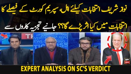Nawaz Sharif Intikhabat Ke Liye Ahal, Supreme Court Ke Faislay Ka Intikhabat Mein Kya Asar Pare Ga??