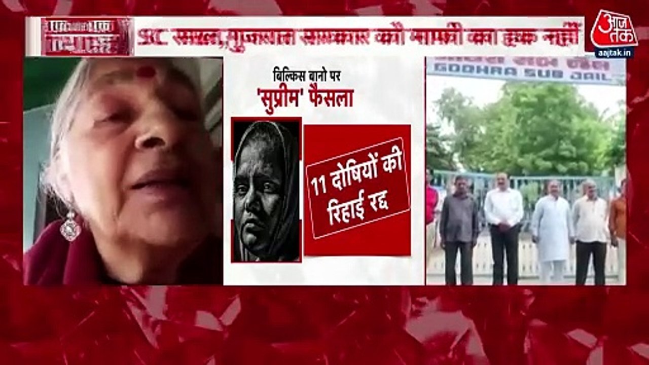 What did petitioner say in SC verdict on Bilkis Bano case?