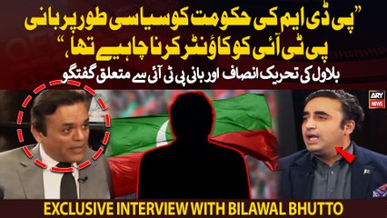 "PDM govt should have politically countered founder PTI," Bilawal Bhutto comments