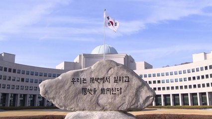 국정원 "해외체류 국민 대상 테러 가능성 커져...주의 당부" / YTN