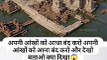 Shree Ram mandir design #rammandir #ayodhya